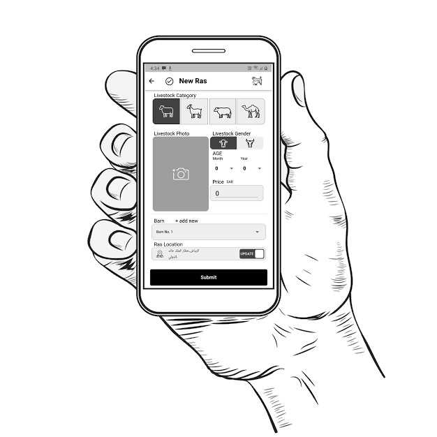 mobileapp